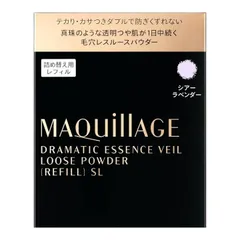 マキアージュ ドラマティックエッセンスヴェール ルースパウダー シアーラベンダー （レフィル）のサムネイル
