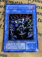 ブラックマジシャン WJMP ウルトラ【遊戯王 本格構築 サイン】①