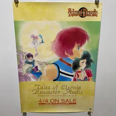 2026年最新】いのまたむつみ ポスターの人気アイテム - メルカリ