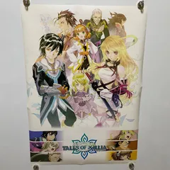 非売品　テイルズオブアライズ　販促用　B2ポスター 2026年最新】テイルズオブアライズ ポスターの人気アイテム - メルカリ