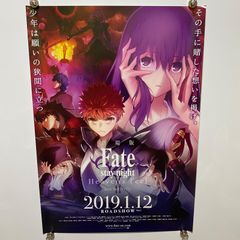 グラブル アニメ2期 販促ポスター ヴィーラ GBF - メルカリ