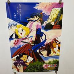 【激レア】B-PROJECT KiLLER KiNG「10秒ミライ」ポスター 激レア】B-PROJECT KiLLER KiNG「10秒ミライ」ポスター - メルカリ