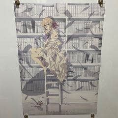 この世の果てで恋を唄う少女YU-NO 販促ポスター B2 ユーノ 希少 - メルカリ