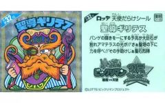 中古】タペストリー 時透無一郎 KVアナザーカット 等身大タペストリー
