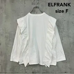 ELFRANK エルフランク フレアショルダー ロングスリーブ プルオーバー ホワイト Fサイズ 長袖 カットソー トップス 肩フリル フリルデザイン コットン ストレッチ 無地 シンプル きれいめ フェミニン 大人可愛い カジュアル レディース 春 ★ ■◇のサムネイル