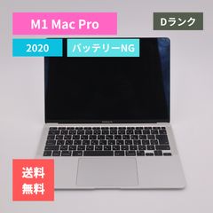 新品同様 MacBook Air 2020 Apple M1 8G 512G - メルカリ