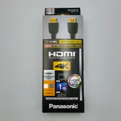 Panasonic パナソニック 4Kハイグレード HDMIケーブル 1.0m RP-CHK10-K ブラック 【MY353】のサムネイル