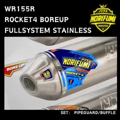 ROCKET4 BOREUP  【WR155R】ステンレスのサムネイル