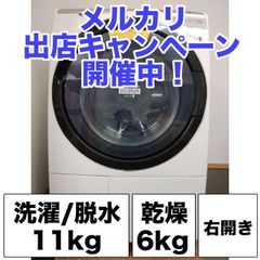 保証付き 地域限定 配送設置込み 極美品 ニトリ ND60UL1WH 2025年