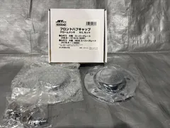 フロントハブキャップ/クロームメッキ/三菱ふそう専用/SUPER GREAT/スーパーグレート/4軸低床車/大型/ジェットイノウエ/トラック/カスタム/デコトラ/適格請求書/法人様歓のサムネイル