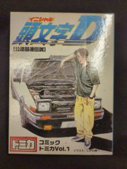 トミー コミックトミカ 頭文字D イニシャルD/初版/6台セット'TOMY'赤