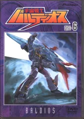 2026年最新】宇宙戦士バルディオス dvd-boxの人気アイテム - メルカリ