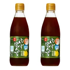 【即日発送】日の出 糖質オフ・減塩ゆずぽんず 360ml×2本のサムネイル