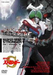 가면 라이더 스트론거 7 (제 34 화 ~ 제 39 화) (최종권) [방화 중고 DVD] 렌탈 떨어진다