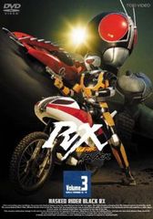 가면 라이더 BLACK RX 3 (제 12 화 ~ 제 17 화) [방화 중고 DVD] 렌탈 떨어진다