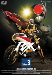 2026年最新】仮面ライダーblack rx dvdの人気アイテム - メルカリ