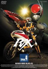 가면 라이더 BLACK RX 4 (제 18 화 ~ 제 23 화) [방화 중고 DVD] 렌탈 떨어진다