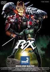 가면 라이더 BLACK RX 2 (제 6 화 ~ 제 11 화) [방화 중고 DVD] 렌탈 떨어진다