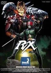 2026年最新】仮面ライダーblack rx dvdの人気アイテム - メルカリ