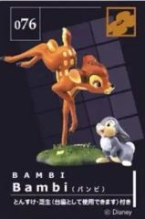 Disney バンビ フィギュア 3点セット - メルカリ