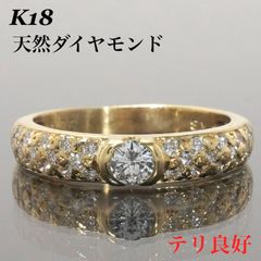 ダイヤ リング ダイヤモンド 指輪 一粒 K18 ゴールド プラチナ 0.13 