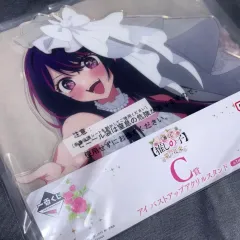 推しの子 一番くじ 星野アイ C賞 BIGアクリル 未開封