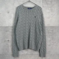 ポロ ラルフローレン ケーブル編み ロゴ ニット グレー