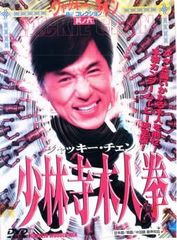 中古】 劇場版 それいけ！アンパンマン 長編 + 短編 (57巻セット) 1989