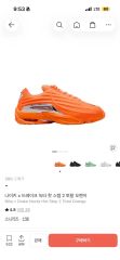 28.5cm 国内正規品 NIKE × NOCTA HOTSTEP 2 オレンジ - メルカリ
