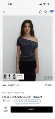 ASURA アイレット 片方オフショルダー 半袖Tシャツ ネイビーのサムネイル