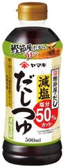 【新着商品】500ml 減塩だしつゆ ×2個 ヤマキのサムネイル