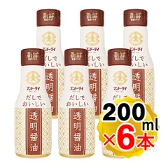 フンドーダイ だしでおいしい 透明醤油 200ml×6本セット 密封ボトル だし醤油 熊本 鰹節 昆布 出汁 調味料のサムネイル