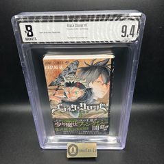BGS 漫画鑑定 9.6 ブラッククローバー 1巻 初版 帯付き - メルカリ