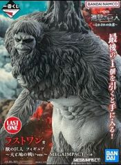 進撃の巨人 ラストワン賞 終尾の巨人＋おまけ I賞地鳴らしフィギュア2