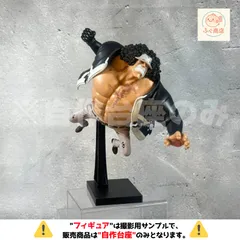 ※自作台座のみ 【コンパクト台座】ワンピース バトルレコードコレクション  