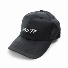 スタンプド STAMPD 18SS Japanese Stampd Cap 刺繍 ロゴ ベースボール キャップ 帽子 ブラック 黒 SLA-M1653HTaのサムネイル