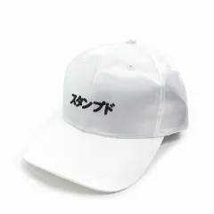 スタンプド STAMPD 18SS Japanese Stampd Cap 刺繍 ロゴ ベースボール キャップ 帽子 ホワイト 白 SLA-M1653HTのサムネイル