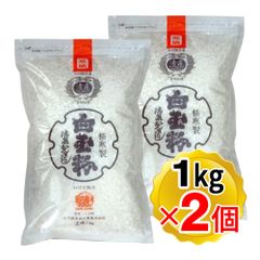 10R様専用 白子筍3キロ クール - メルカリ