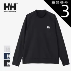 種類3：CW/S ヘリーハンセン ラッシュガード UVカット 長袖 HELLY HANSEN HH82407 L/S RASHGUARD ロングスリーブラッシュガード 水着 海 プール (240404) 