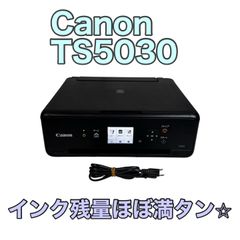 美品】Canon PIXUS TS5030 スマホ対応プリンター - メルカリ