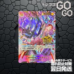Nのゾロアークex【RR】{112193} [M2a] 4枚セット ハイクラスパック