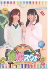集英社 抽プレ 矢吹健太朗 迷い猫オーバーラン! お風呂ポスター 梅ノ森