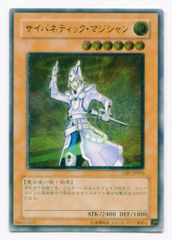 集英社 抽プレ 矢吹健太朗 迷い猫オーバーラン! お風呂ポスター 梅ノ森