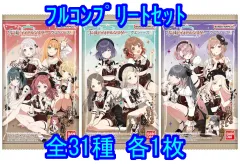 【中古】アニメ系トレカ ◇学園アイドルマスター ウエハース3[2825882] フルコンプリートセット
