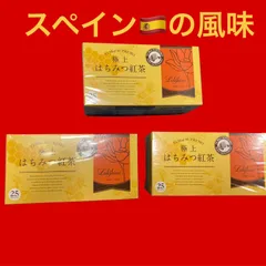 2026年最新】極上はちみつ紅茶の人気アイテム - メルカリ