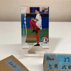 2026年最新】濱家隆一 bbmの人気アイテム - メルカリ