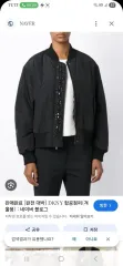 7/04 DKNY ブラック ファー 装飾 パイロットジャンパー Sのサムネイル