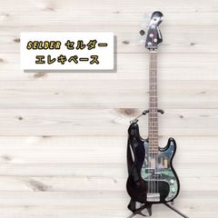 G)I-DLE WIFE仕様 痛ベース SELDER JB-30 中古品 本体 - メルカリ
