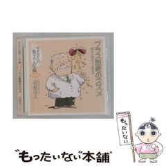 カザマタカフミ 何ともない日々 3markets[ ] アルバム - メルカリ