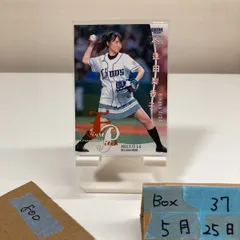 2026年最新】逢田梨香子 サインの人気アイテム - メルカリ